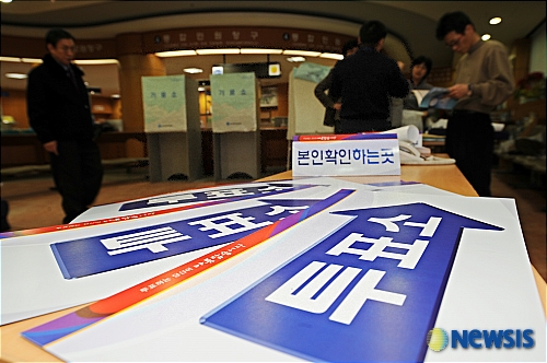투표소 가는 길