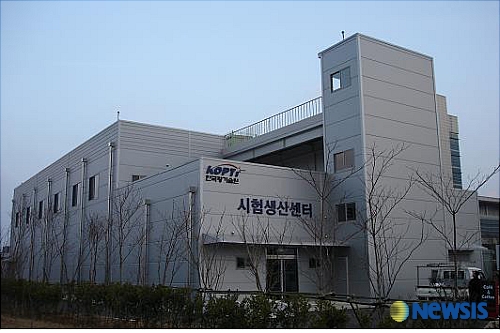 한국광기술원 시험생산 2동 전경