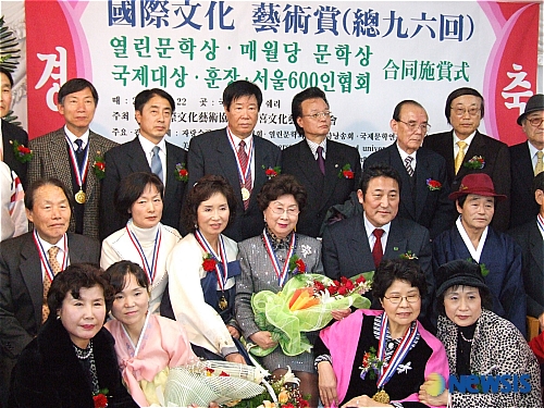 국제문화예술협회 - ‘2007 합동시상식’ 개최