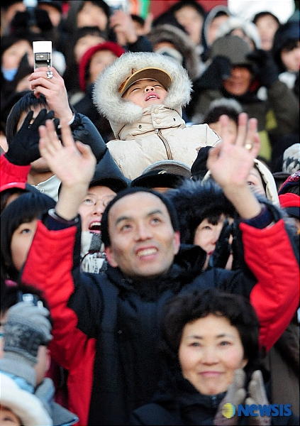 와 태양이다