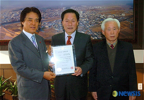 영천시에 장학금 기탁한 고담의료재단