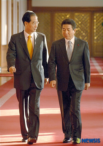 새해 첫 국무회의 여는  노무현 대통령