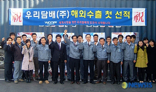 우리담배 창업이후 첫 수출 달성