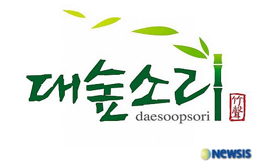 담양죽제품 공동브랜드 대숲소리