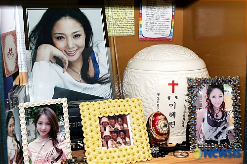 故 유니, 1주기 추모행사 열려