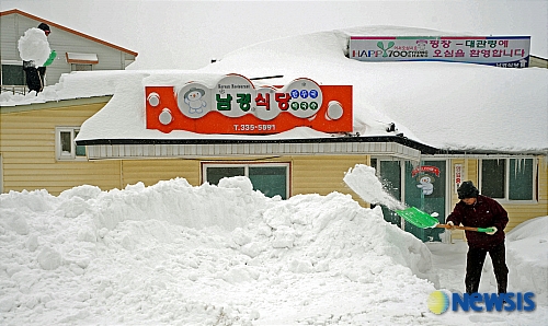 간신히 입구 앞만 치운 식당