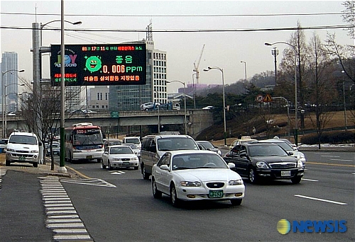 서울 서초구, 대기오염 전광판 설치