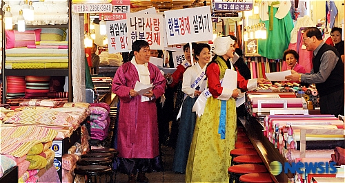 한국한복공업협동조합, 한복 경제 살리기 캠페인