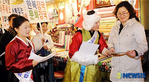 한국한복공업협동조합, 한복 경제 살리기 캠페인