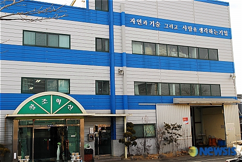 대양메카텍(주)사옥