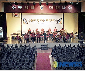 육군 57사단, 설 맞이 용마 한마음 대축제