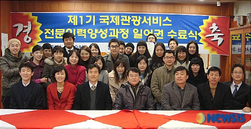 영진전문대, 국제관광서비스 전문인력양성과정 수료생 전원 취업