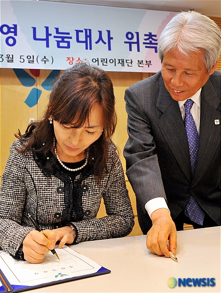 어린이재단 나눔대사, 작가 공지영
