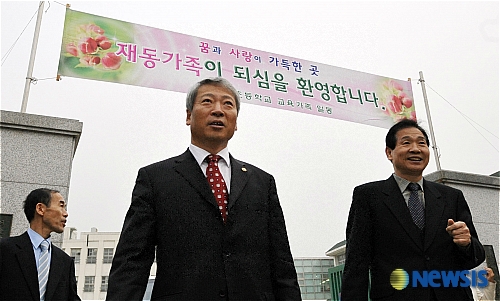 서울재동초등학교 방문한 우형식 차관