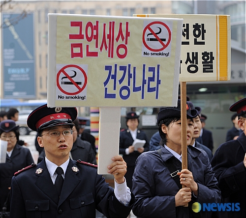 금연세상 건강나라