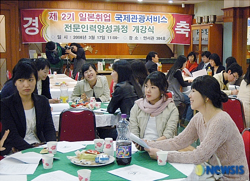 영진전문대, 제2기 국제관광서비스 전문인력 양성과정 개강식