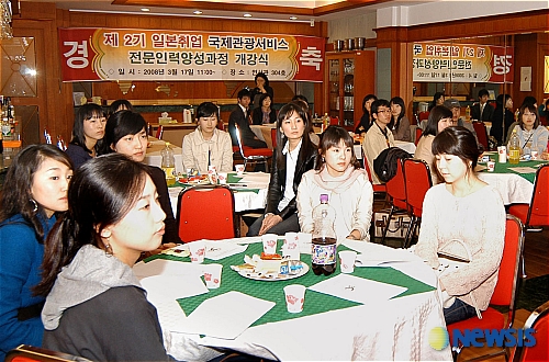 영진전문대, 제2기 국제관광서비스 전문인력 양성과정 개강식