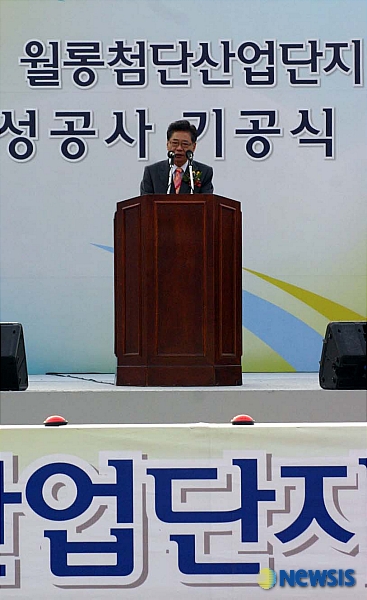 유화선 시장의 축하 인사