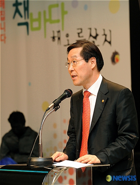 책바다 해오름잔치에 참석한 김장실 차관