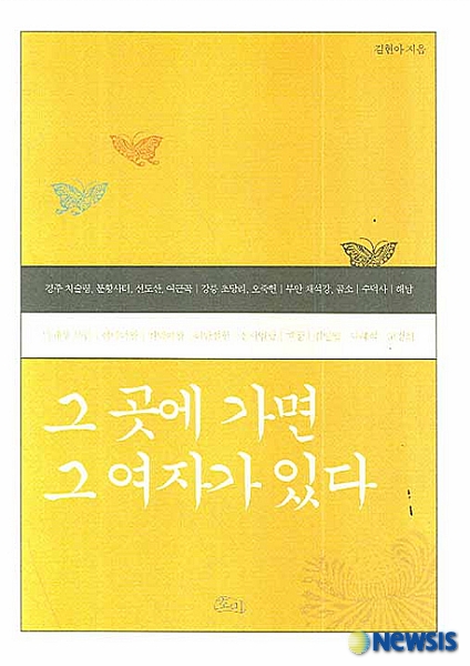 중국6세대 영화, 삶의 본질을 말하다·그곳에 가면 그여자가 있다