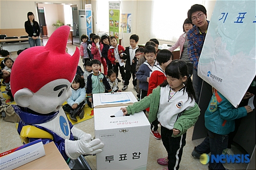 대구시선관위 '모의투표체험' 개최
