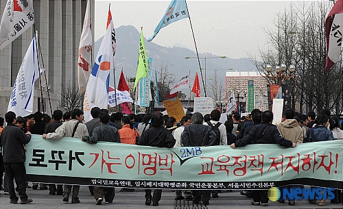 'ê±°ê¾¸ë¡ ê°ë ì´ëªë° ì ë¶ êµì¡ì ì± ì ì§íì!'