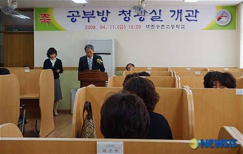대전 대덕구, 송촌고등학교에 자율학습공부방 마련