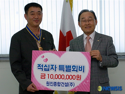 원진종합건설(주) 정선영 대표, 적십자 명예장 수상