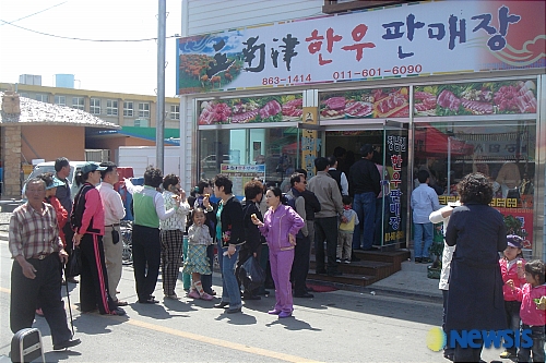 정남진 한우판매점 인파로 북적