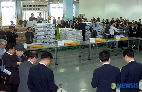부산국제수산물도매시장 전자경매시스템 시연