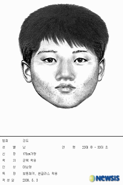 익산 무장은행강도 몽타주 작성 배포
