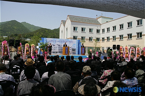 군립 남해노인전문병원 개원
