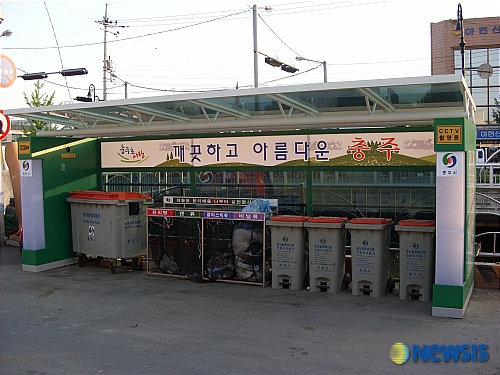 시범설치된 충주 클린하우스