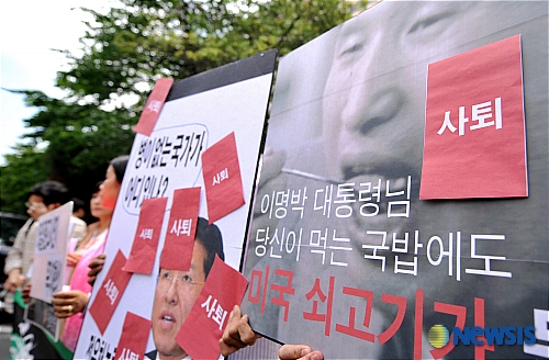 누가 미국산 쇠고기 국밥을 먹을수 있을까