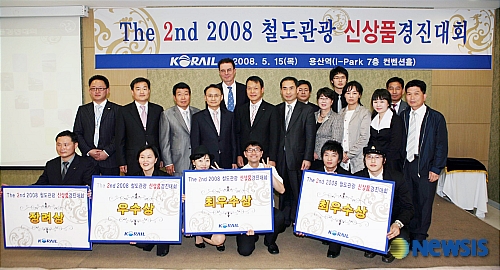 고객 위해 철도관광상품 개발 최선