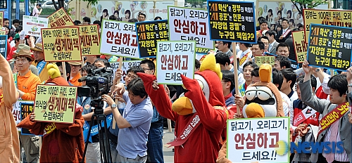 닭,오리 고기 안심하고 드세요