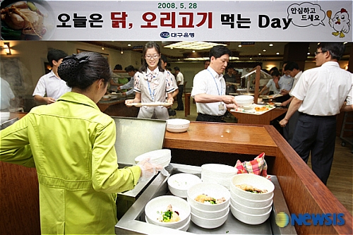 오늘은 오리고기 먹는 날
