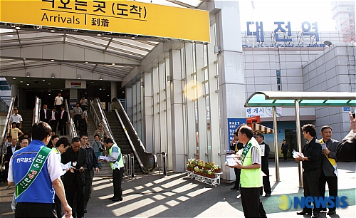 재해예방에 관심 가져주세요