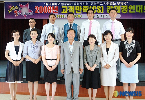 행복주고 사랑받는 우체국 실현