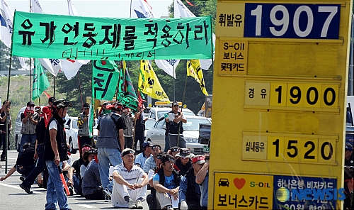 유가 연동제 적용하라