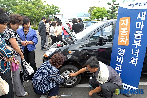 자동차 정비 우리도 할 수 있어요