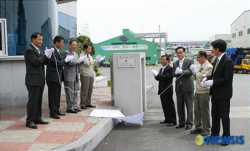 전북 친환경기업 동우화인캠(주)현판식