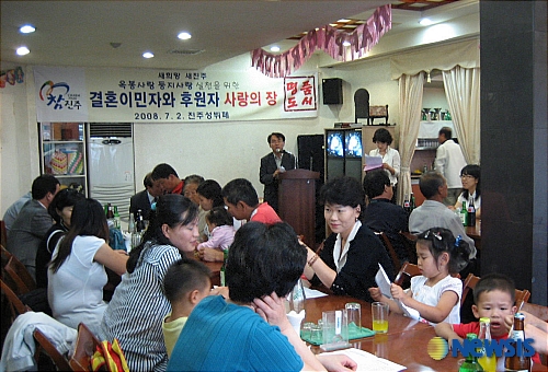 옥봉동 결혼이민자와 후원자간 자매결연