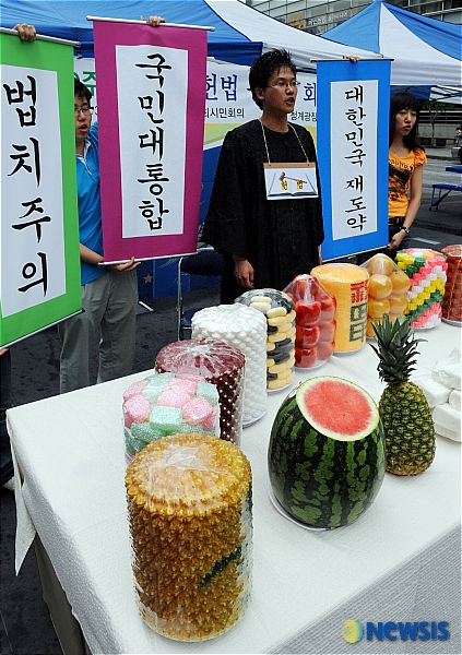 헌법제정 60년 회갑잔치