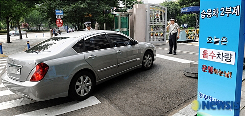 공공기관 2부제 5부제 시행 관련자료 2
