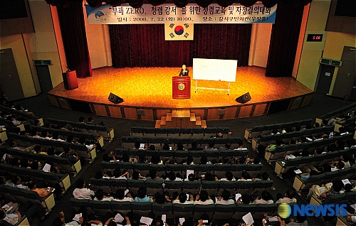 부패제로 청렴강서를 위한 자정결의대회