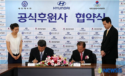 현대자동차 올림픽 마케팅에 나선다
