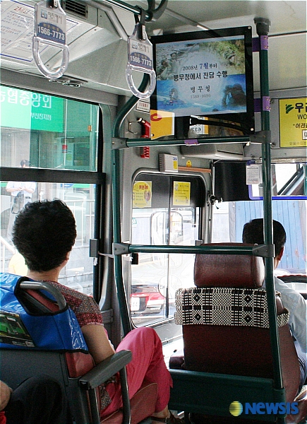 부산병무청, 모집병 버스영상광고 실시