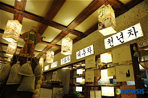 우리차들로 마련한 전통찻집