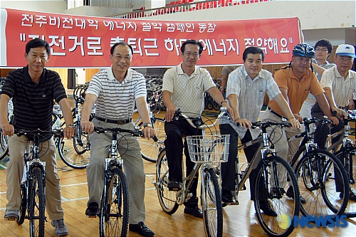 이제부터 출.퇴근은 자전거로